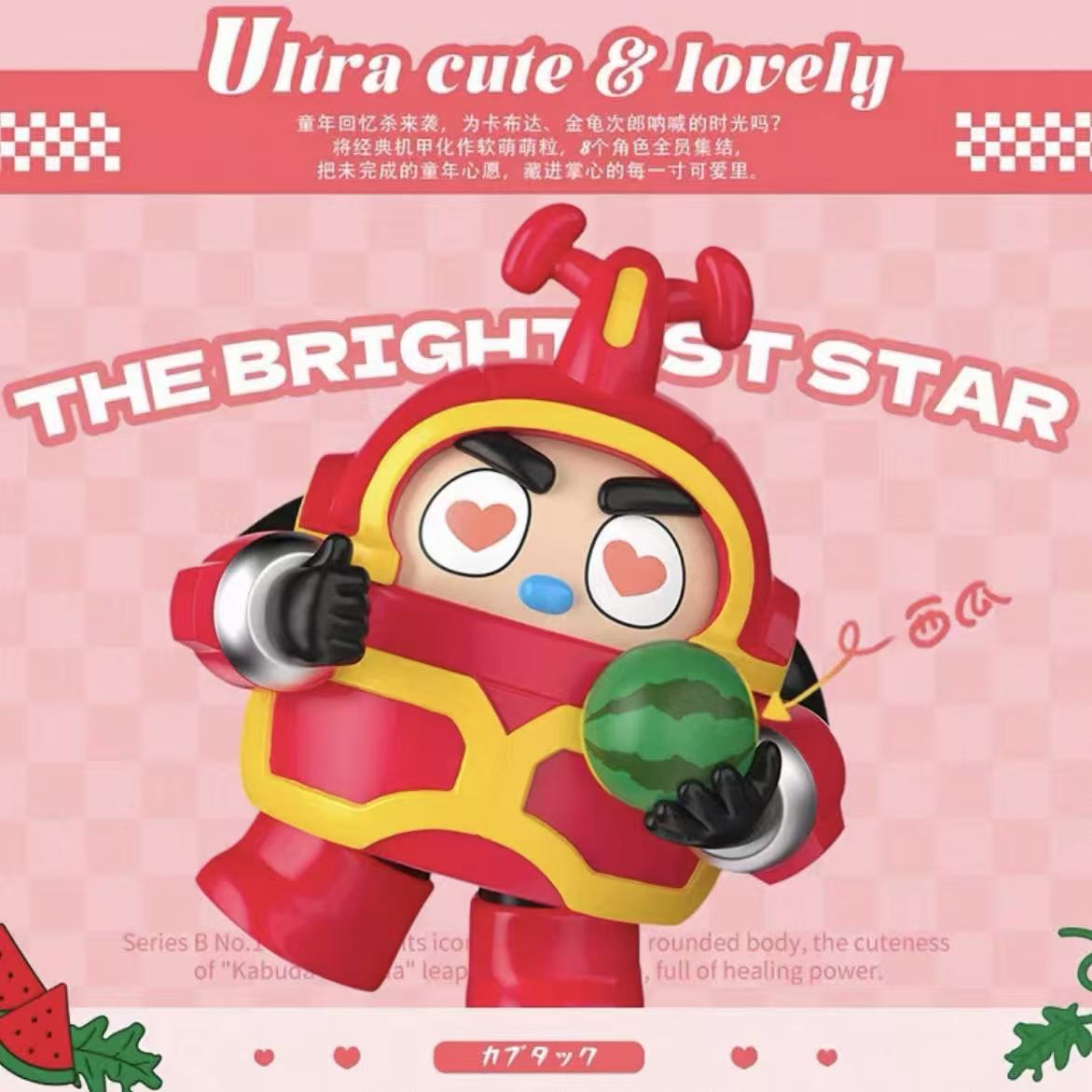 B-Robo Kabutack Tiny Wish Series Collectible Figure Blind Box - POPBOXSS