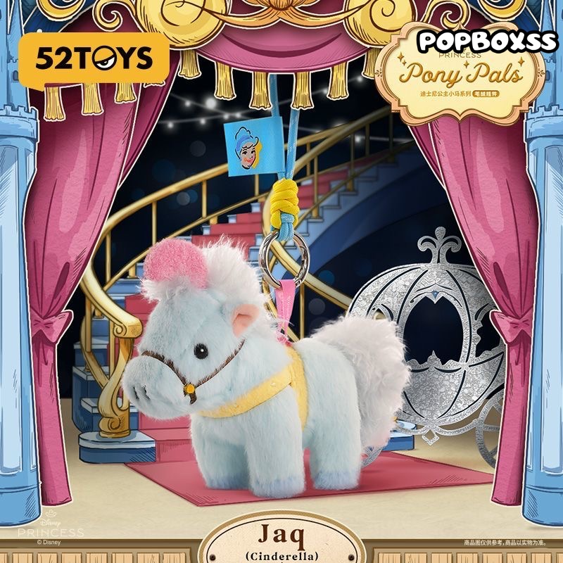 DSN Princess Pony Pals Series Plush Pendant Blind Box - POPBOXSS