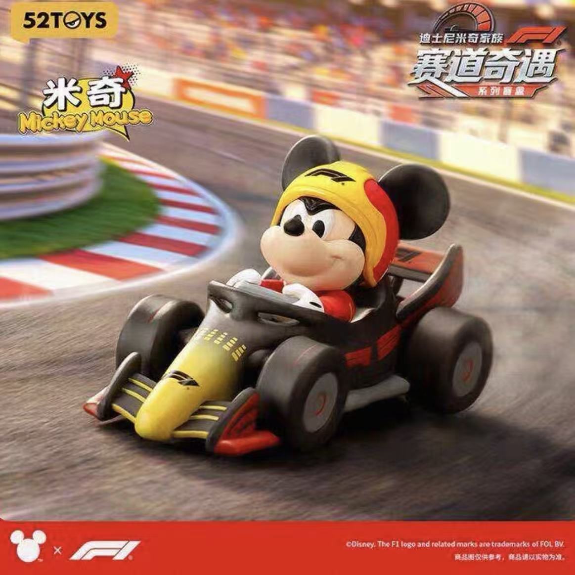 DSN F1 Track Adventure Blind Box Figurines - POPBOXSS