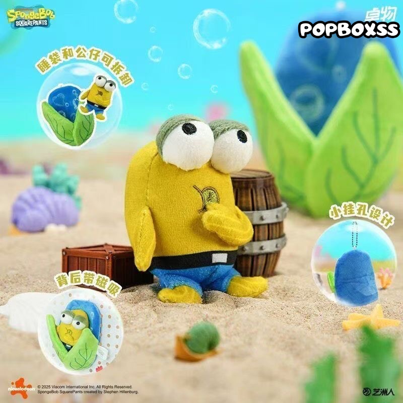 SpongeBob Bikini Bottom Dream Series Plush Pendant Blind Box - POPBOXSS