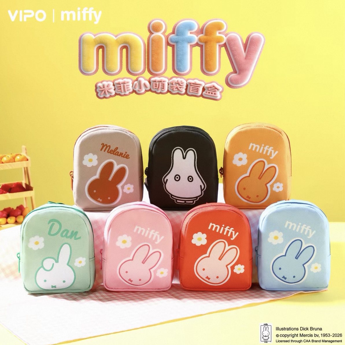 miffy mini bag blind box - POPBOXSS