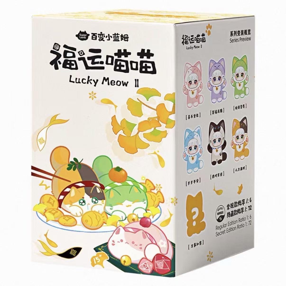 Lucky Meow Series V2 Plush Doll, Blind Box - POPBOXSS