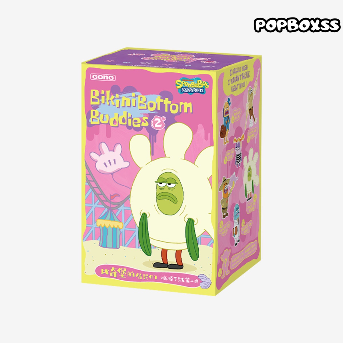Residents of Bikini Bottom-Whimsical Plush Part2(PRE-ORDER) - POPBOXSS