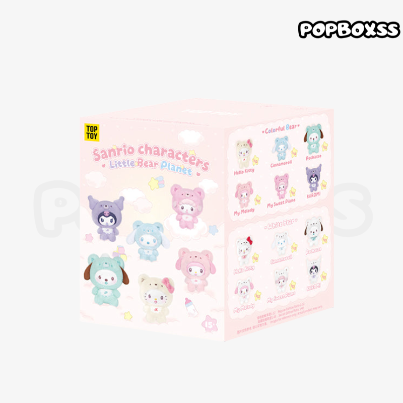 TOP TOY Sanrio characters Little Bear Planet Series Plush Pendant Blind Box - POPBOXSS