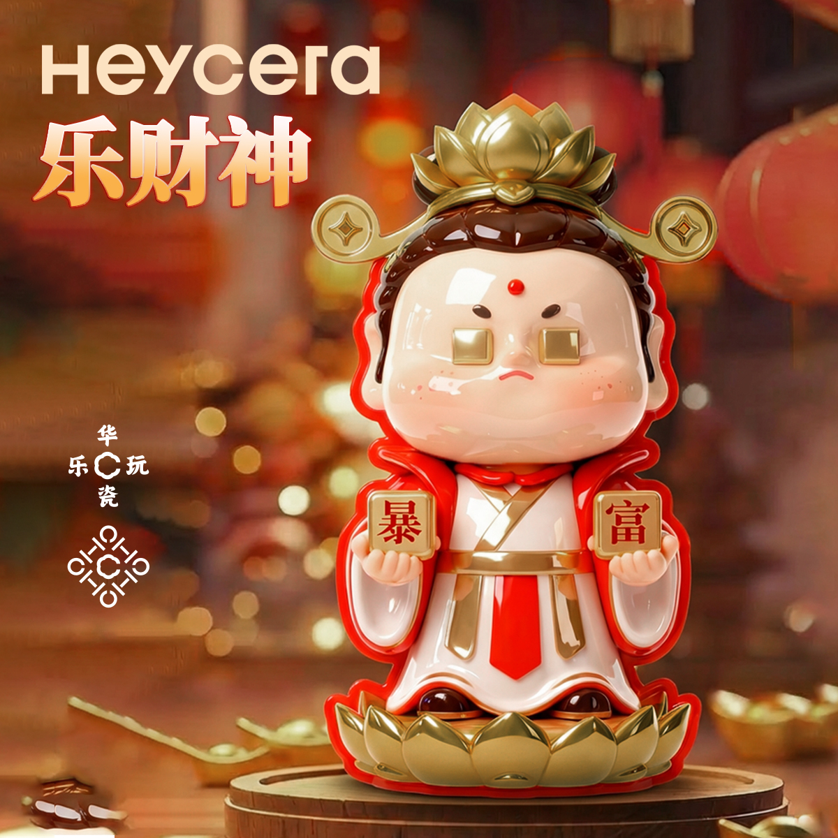 Heycera God of Wealth Furnace figurines - POPBOXSS