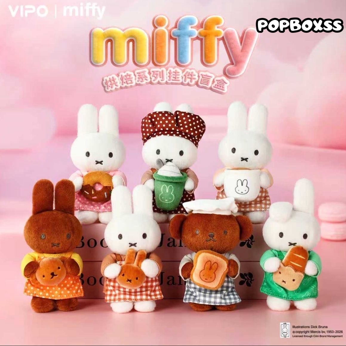 Miffy Bakery Series Plush Pendant Blind Box (PRE-ORDER) - POPBOXSS