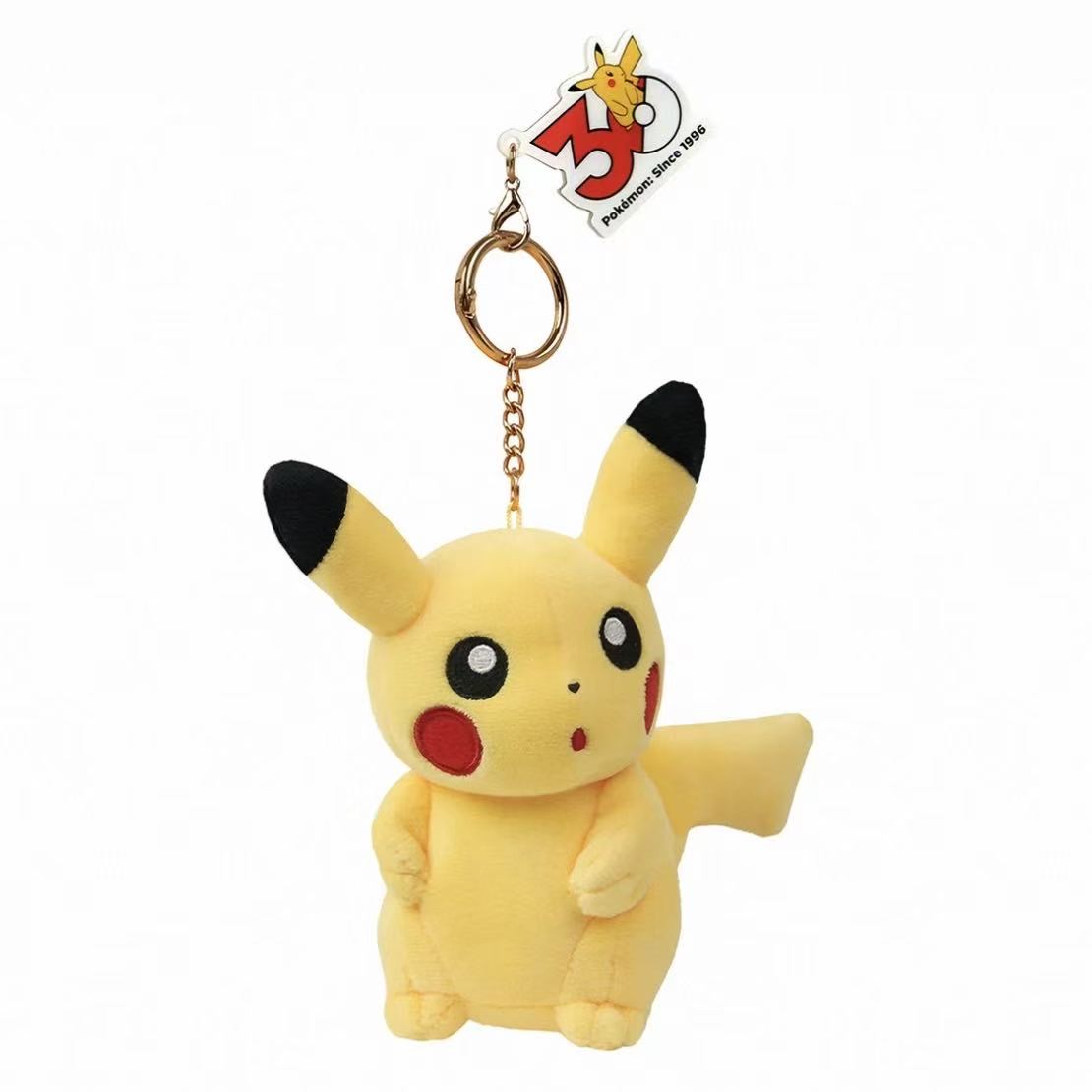 Pokémon 30th Pikachu plush keychain - POPBOXSS