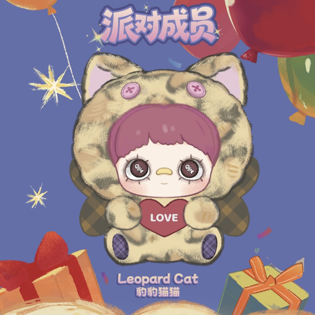 MAYMEI Surprise Party Vinyl Blind Box（PRE ORDER） - POPBOXSS