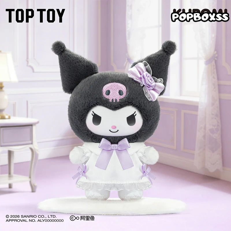 KUROMI Dream Closet Series Plush Pendant Blind Box - POPBOXSS