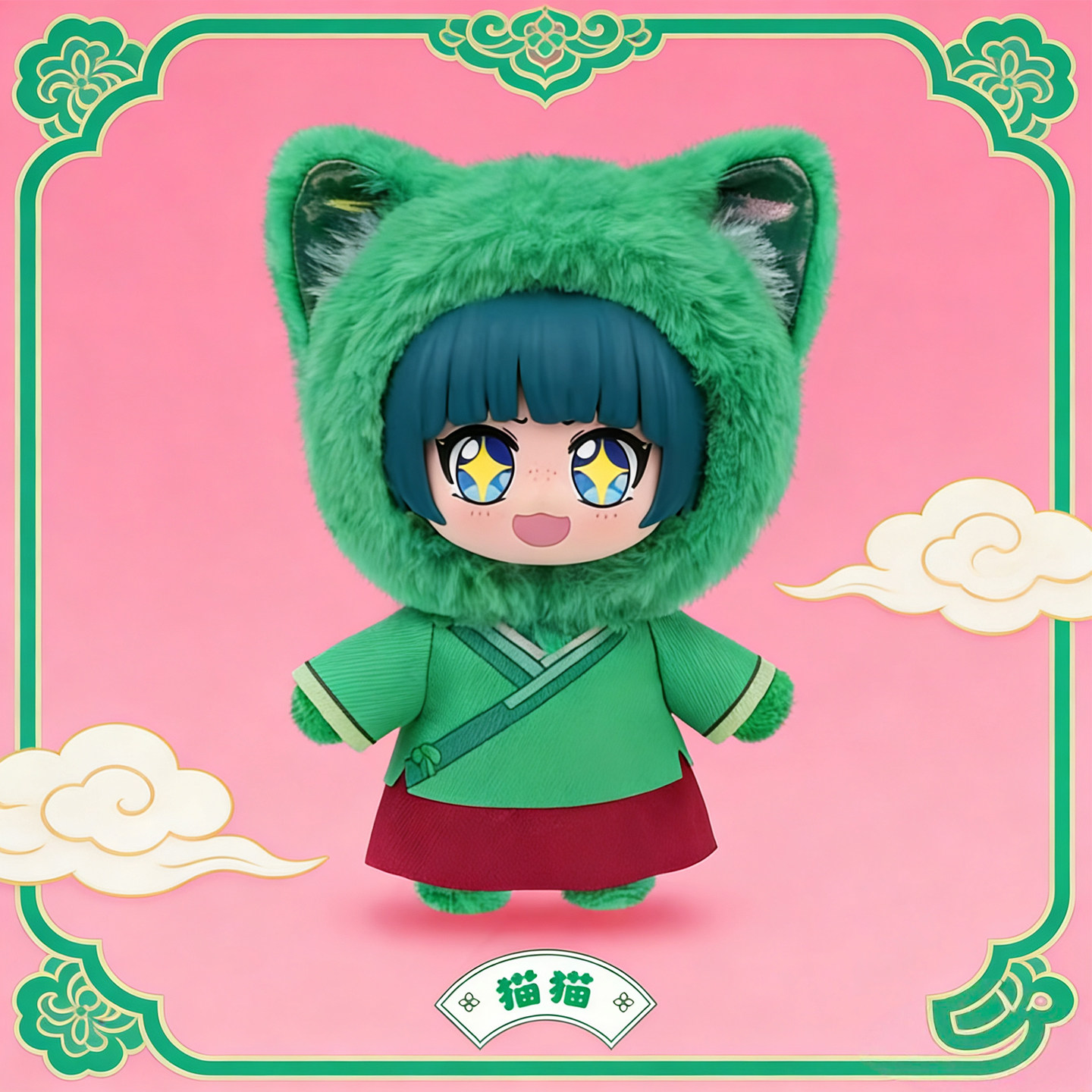 The Apothacary Diaries Plush Blind Box - POPBOXSS
