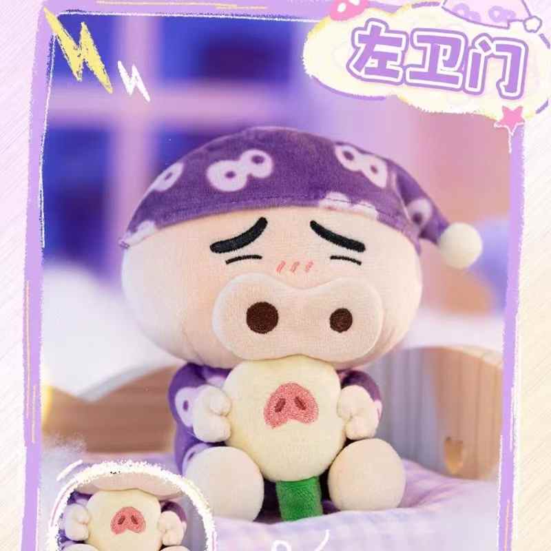 Crayon Shin-chan Goodnight Blind Box Series - POPBOXSS