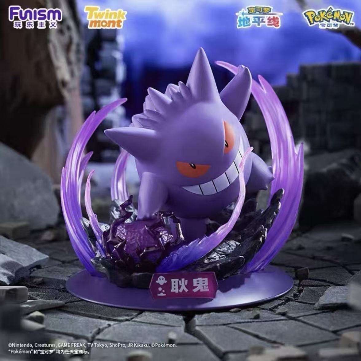 Pokemon Extreme Showdown Series Figures (PRE-ORDER) - POPBOXSS