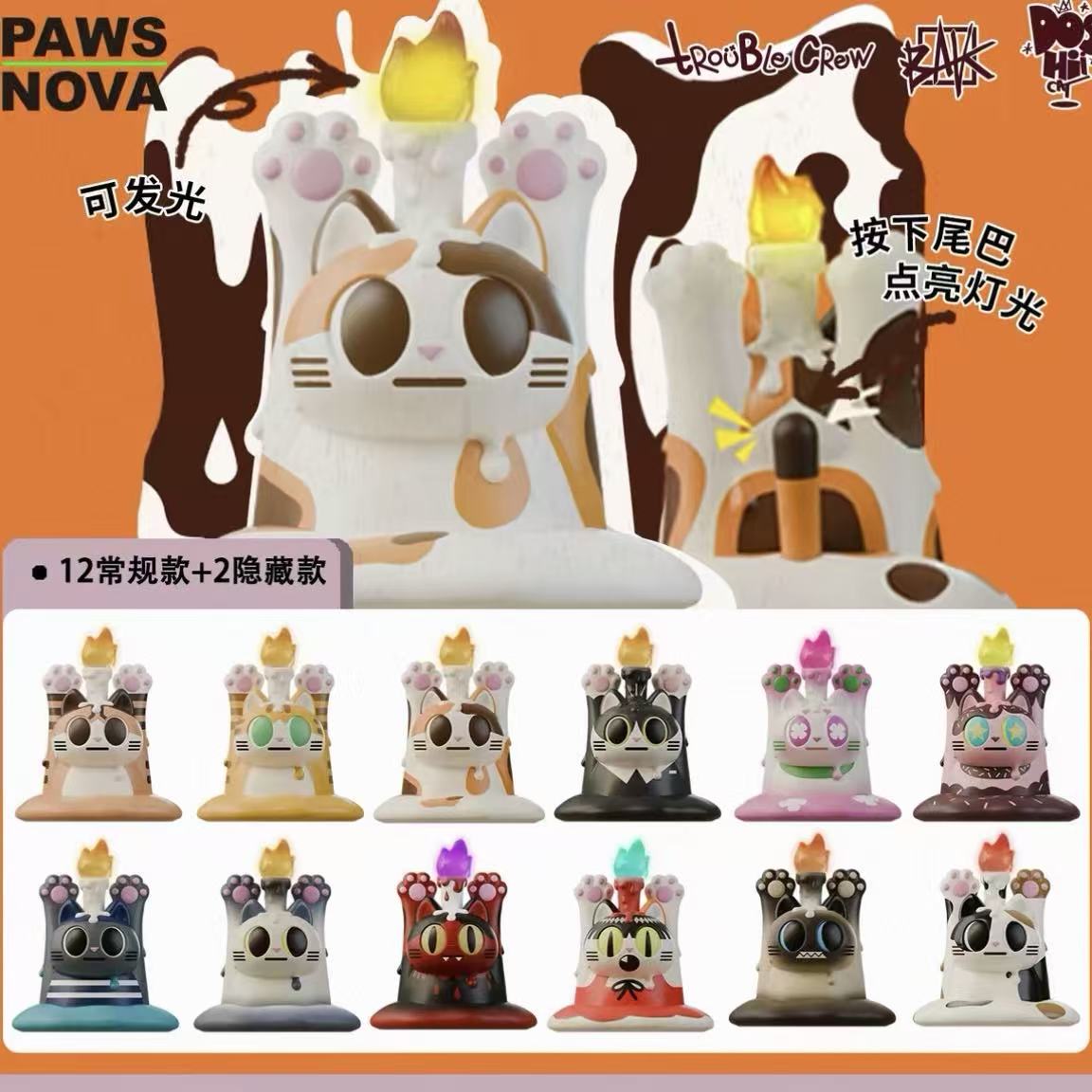 Trouble Crew MELT THE DOSHII CAT Series Night Light Figure Blind Box - POPBOXSS