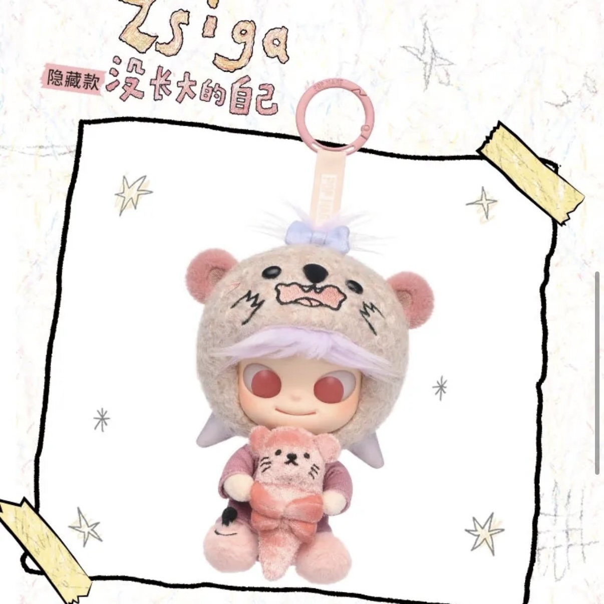 POPMART Zsiga Stay Little Vinyl plush toys(PRE ORDER)Officially released on December 25, 2026. - POPBOXSS