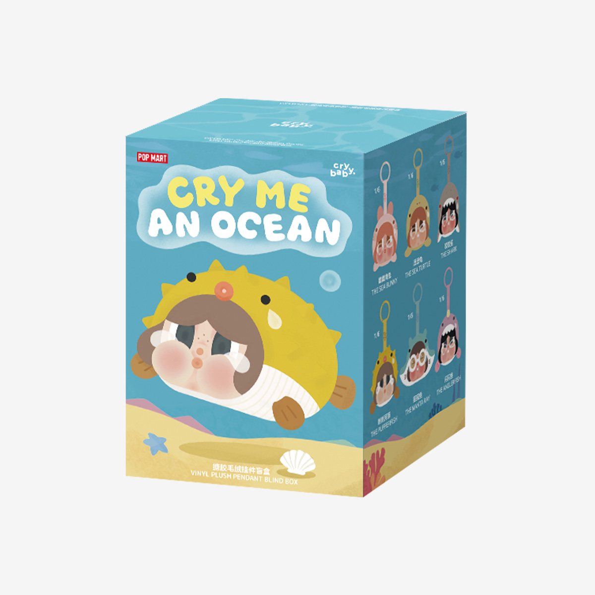CRYBABY Cry Me An Ocean Series- Vinyl Plush Pendant Blind Box - POP MART (United States)（PRE ORDER） - POPBOXSS