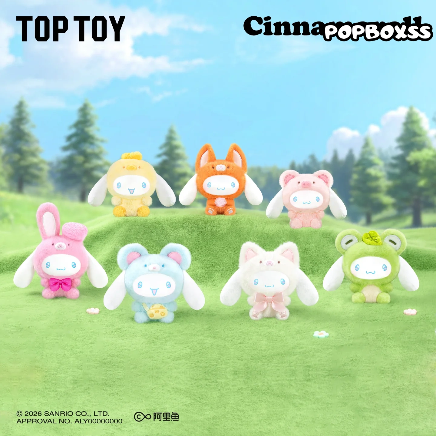 Cinnamoroll Animal Party Series Plush Pendant Blind Box - POPBOXSS