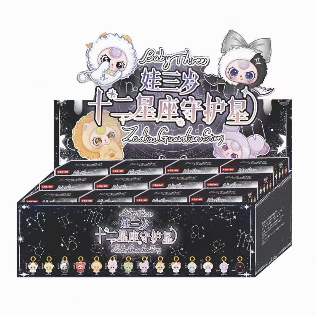Baby Three Zodiac Guardian Star Series Plush Pendant Blind Box - POPBOXSS