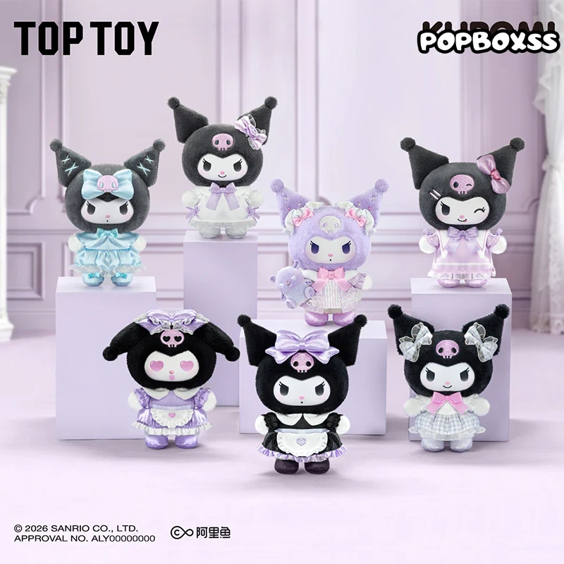 KUROMI Dream Closet Series Plush Pendant Blind Box - POPBOXSS