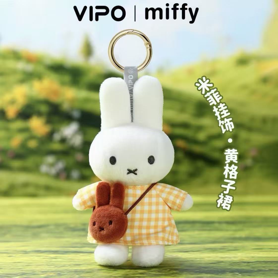 Miffy Outing Series Plush Pendant Collection - POPBOXSS