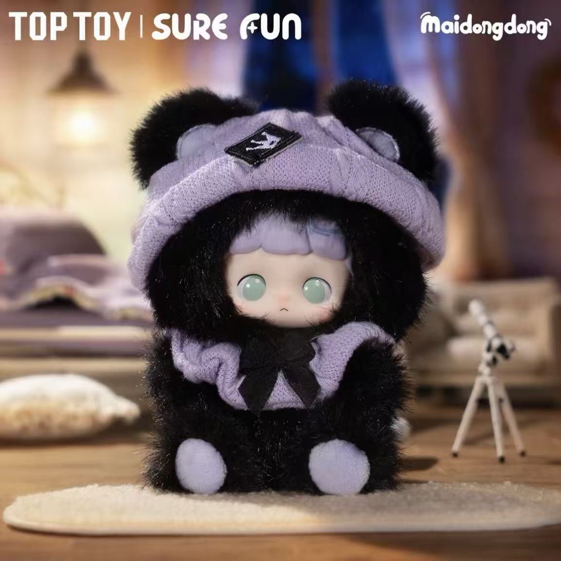 Maidongdong Warm Wood Children's Whispers Series Vinyl Plush Blind Box - POPBOXSS
