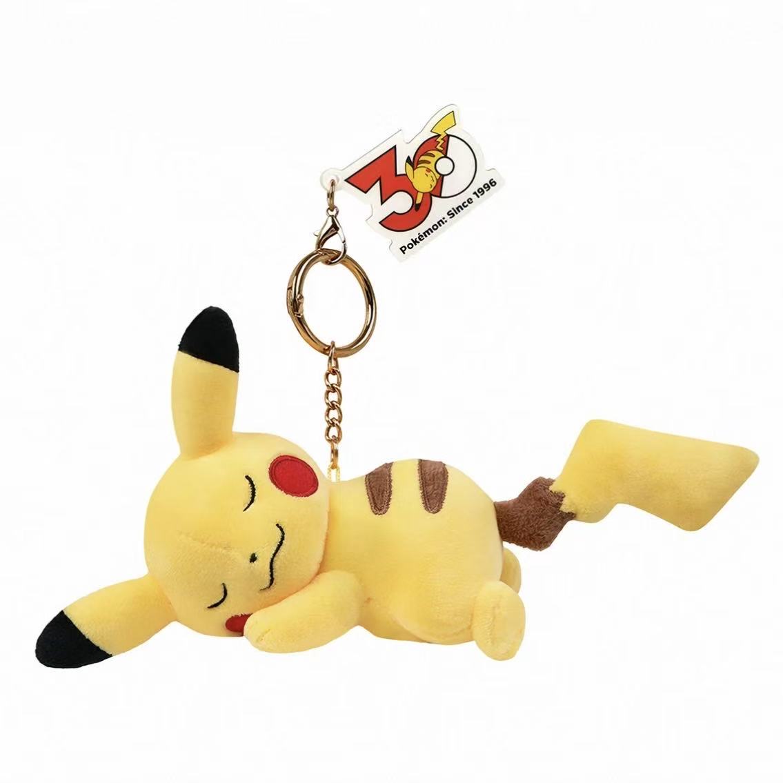 Pokémon 30th Pikachu plush keychain - POPBOXSS
