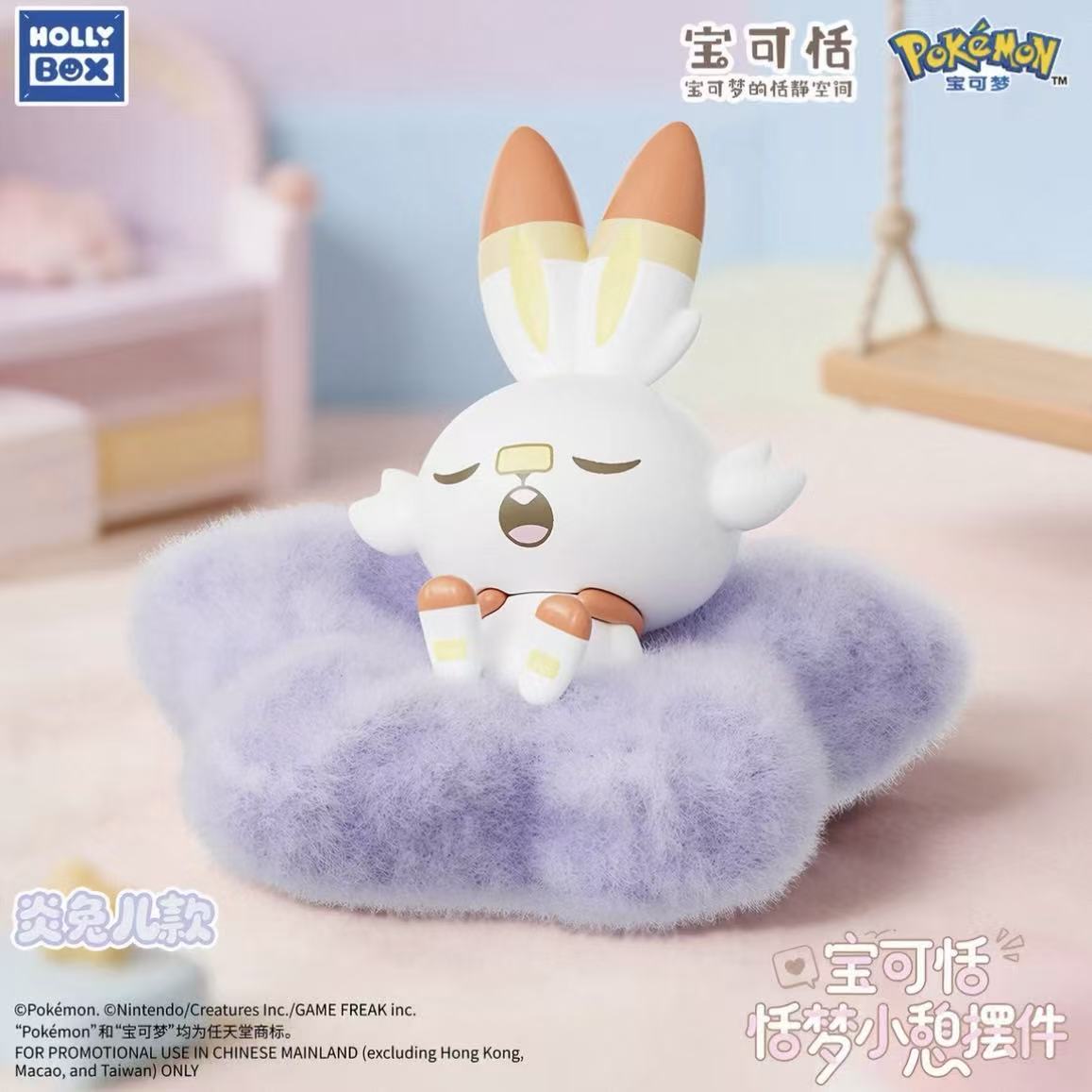 Pokémon Cozy Dream Series Figure Blind Box - POPBOXSS