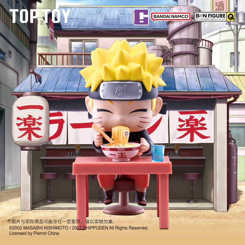 Naruto Shippuden Ramen-themed blind box figurines - POPBOXSS