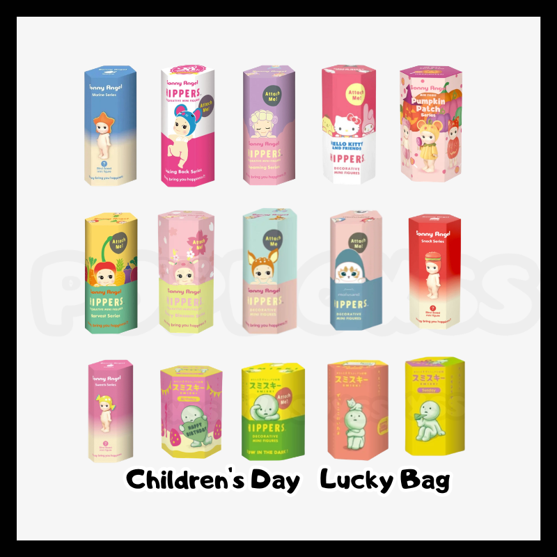 POPBOXSS Sonny angel Children's Day Lucky Bag blind box ver3（Random blind boxes/confirmation boxes） - POPBOXSS