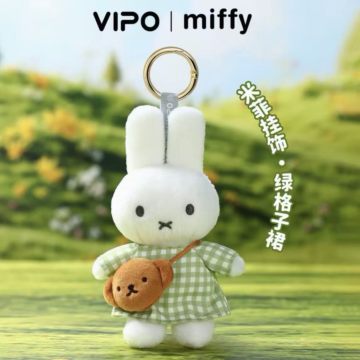 Miffy Outing Series Plush Pendant Collection - POPBOXSS