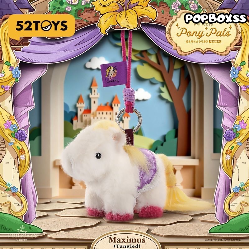 DSN Princess Pony Pals Series Plush Pendant Blind Box - POPBOXSS