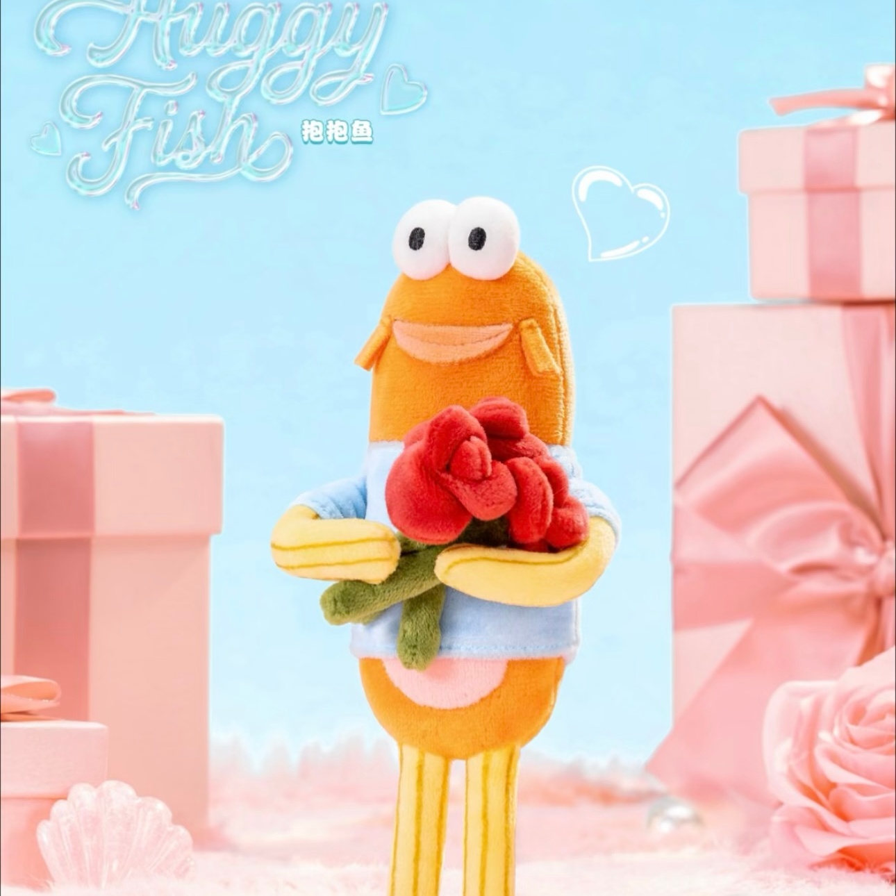 POPMART SpongeBob SquarePants Bikini Bottom romantic fish Vinyl plush pendant(PRE ORDER) - POPBOXSS