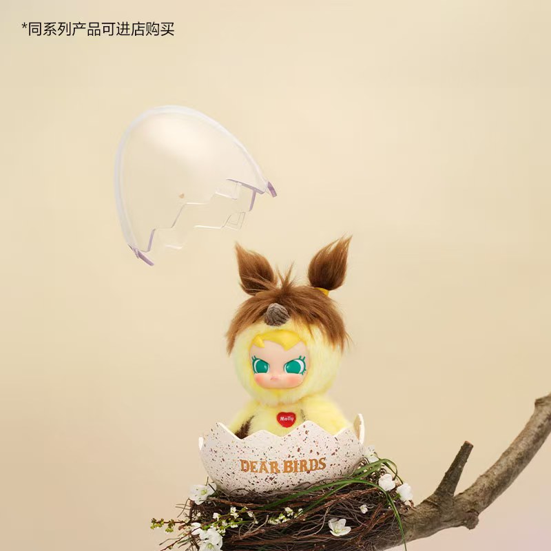POP MART Dear Birds Series - Egg-shaped Plush Display Case (PRE-ORDER） - POPBOXSS