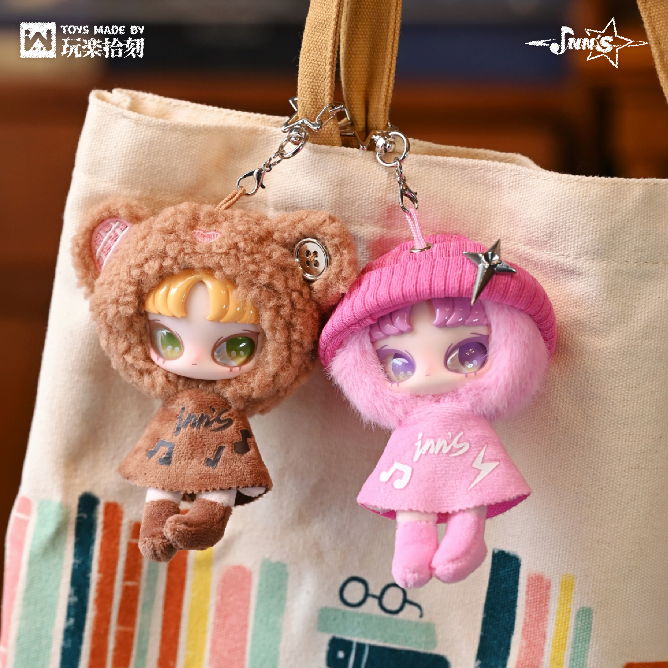 INN'S twelve tiny Wish Keepers mini plush pendant - POPBOXSS