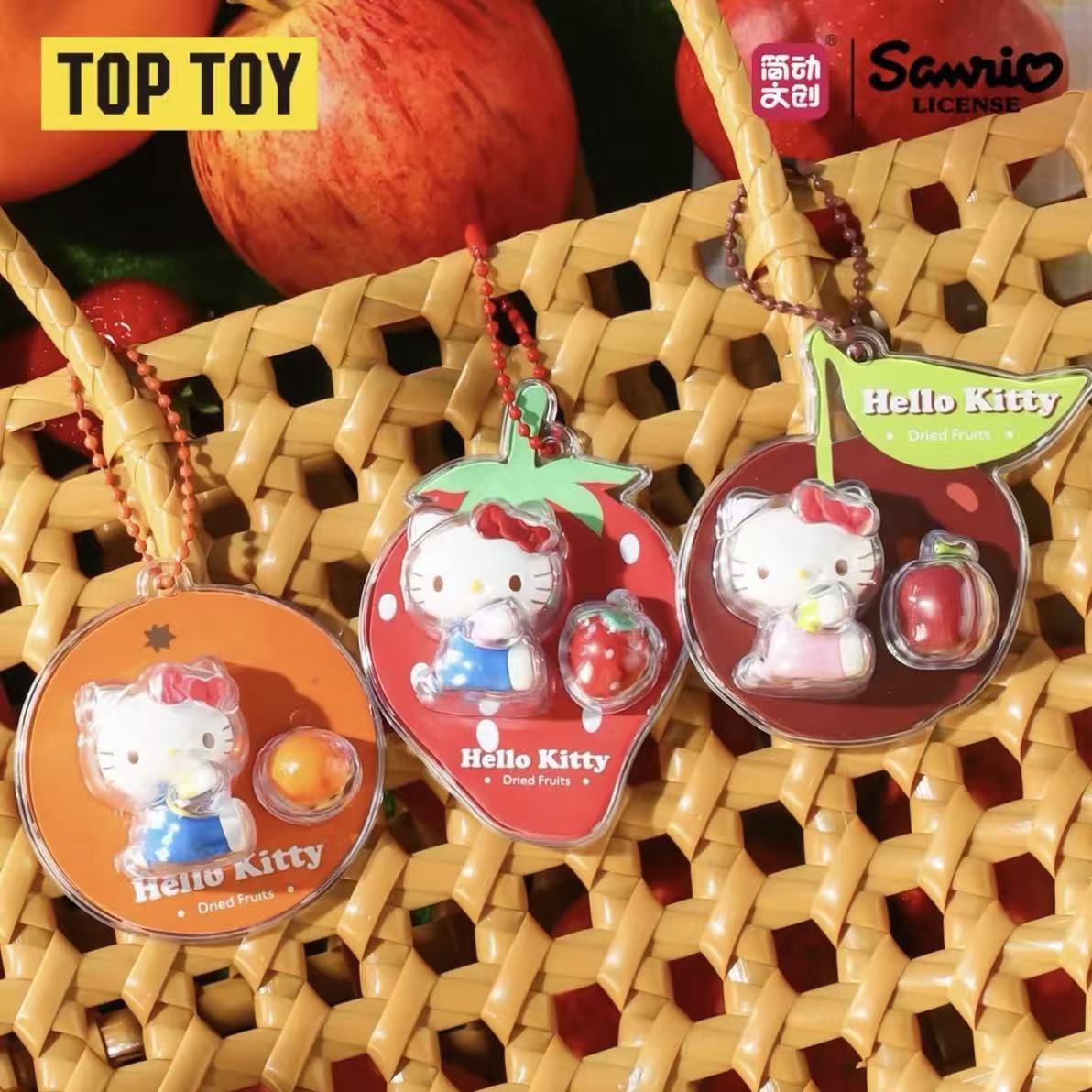 SANRIO HK Fruit HouseSeries Figures Pendant Blind Box - POPBOXSS