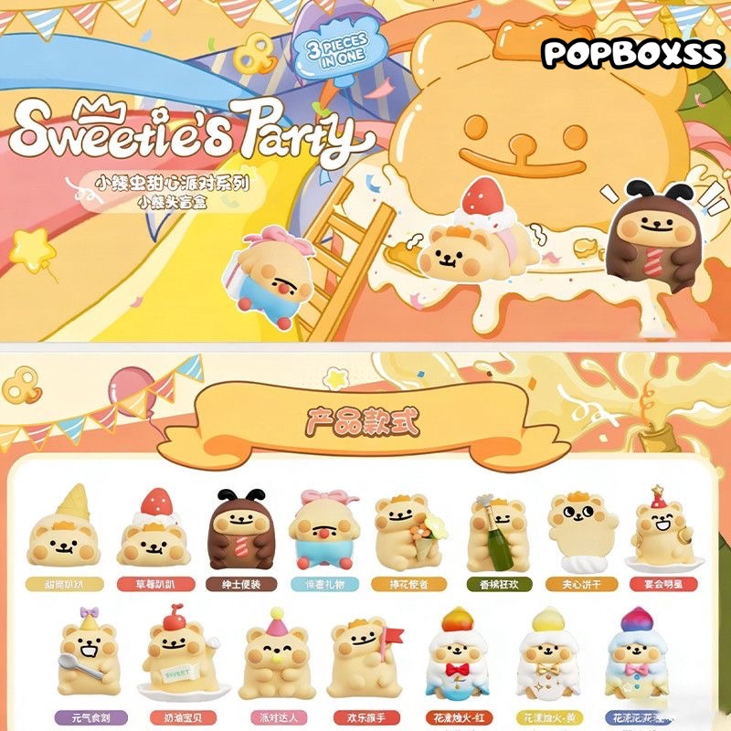 Bearisbug Sweetie's Party Series Figure Blind Box - POPBOXSS