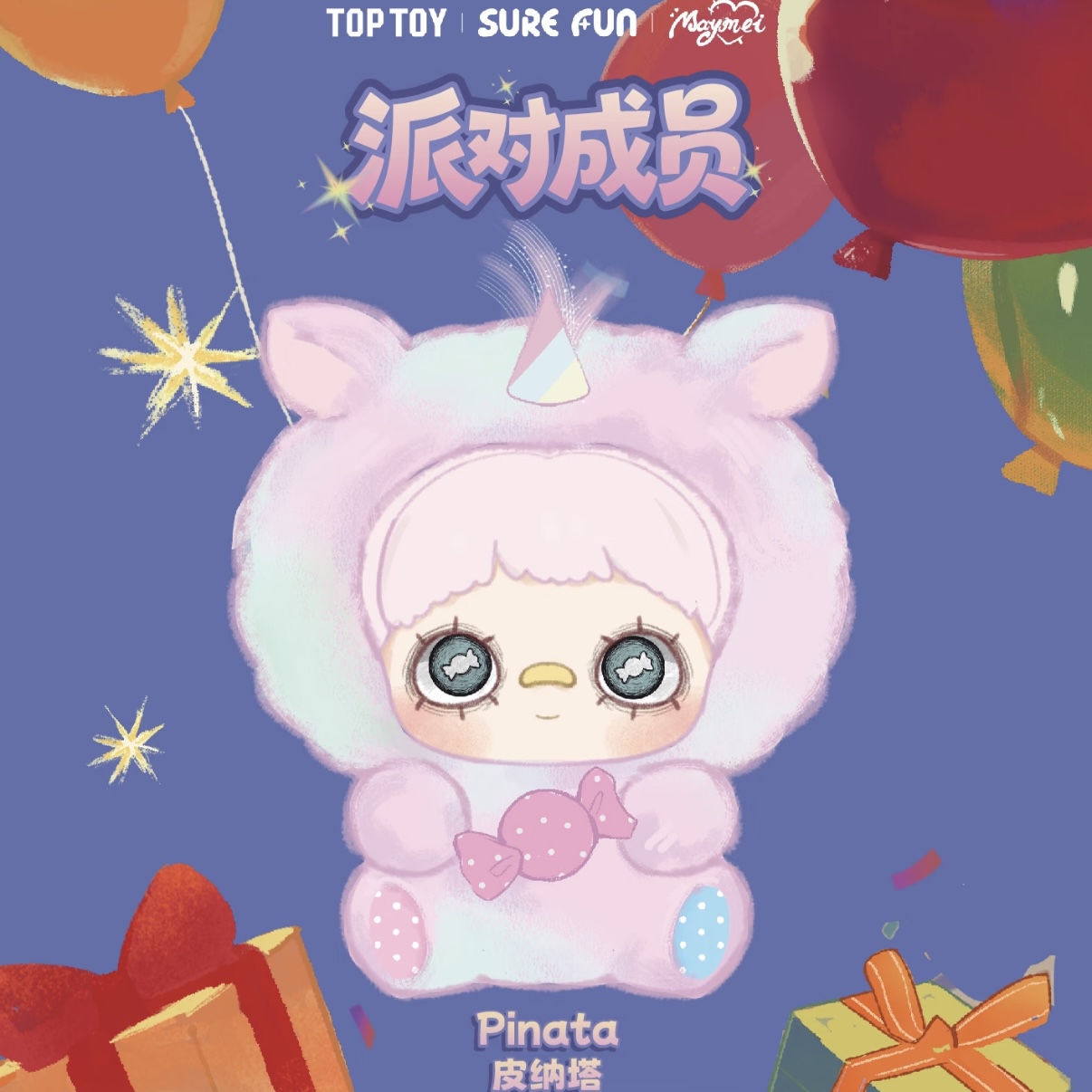 MAYMEI Surprise Party Vinyl Blind Box（PRE ORDER） - POPBOXSS