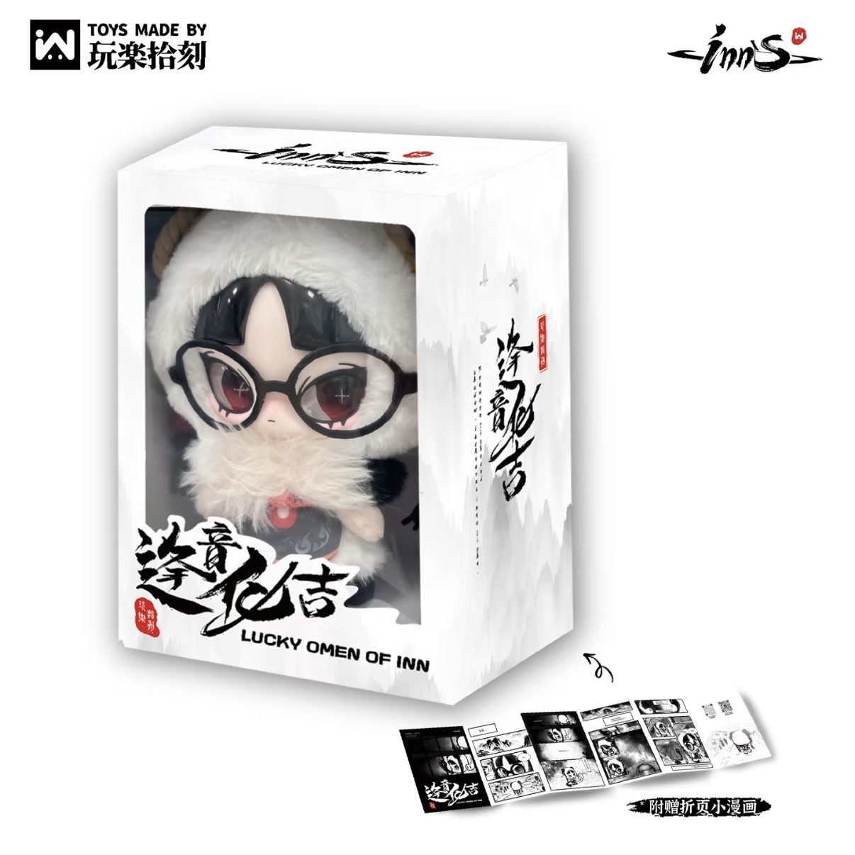 INN'S LUCKY OMEN OF INN Vinyl plush toys - POPBOXSS