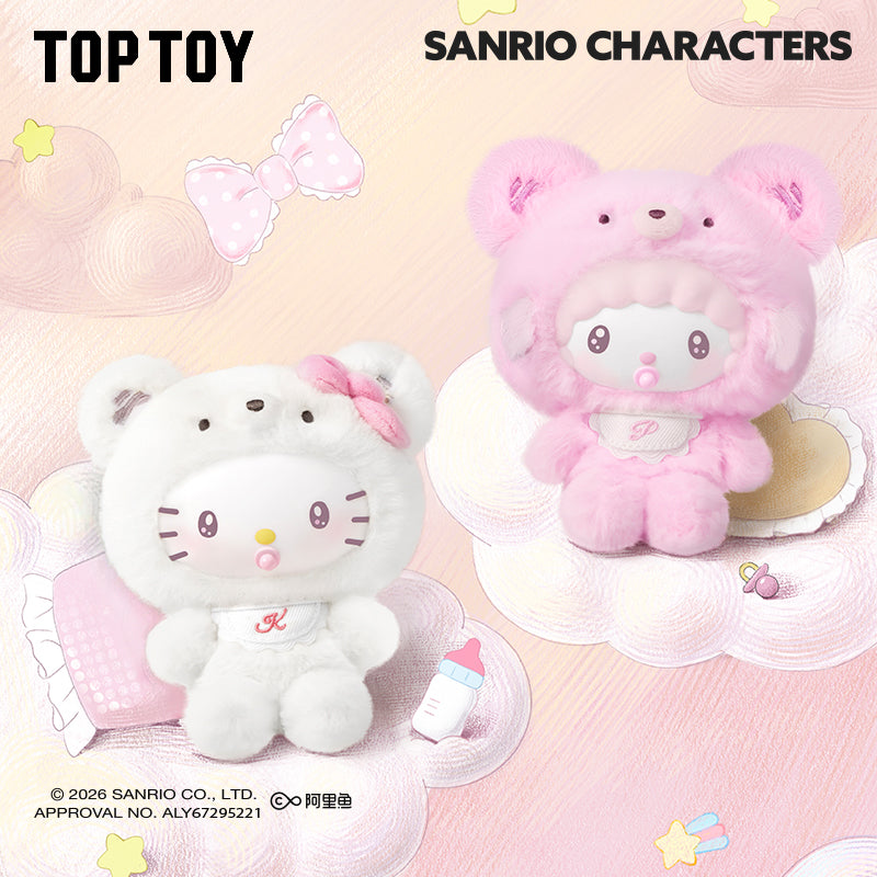 TOP TOY Sanrio characters Little Bear Planet Series Plush Pendant Blind Box - POPBOXSS