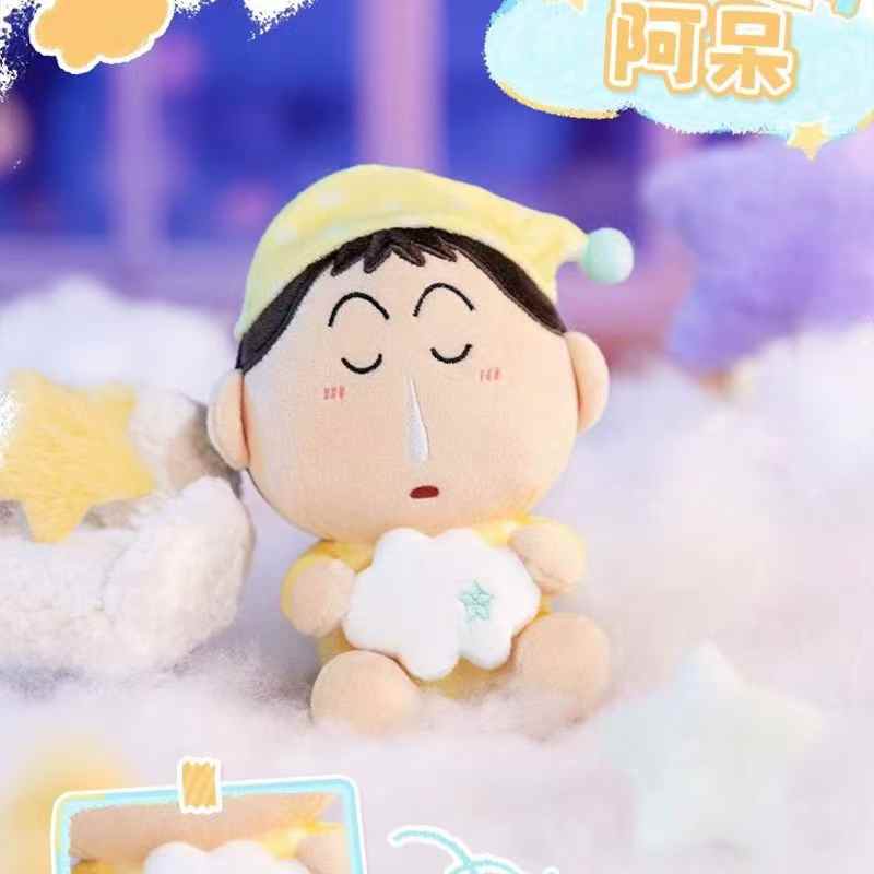 Crayon Shin-chan Goodnight Blind Box Series - POPBOXSS