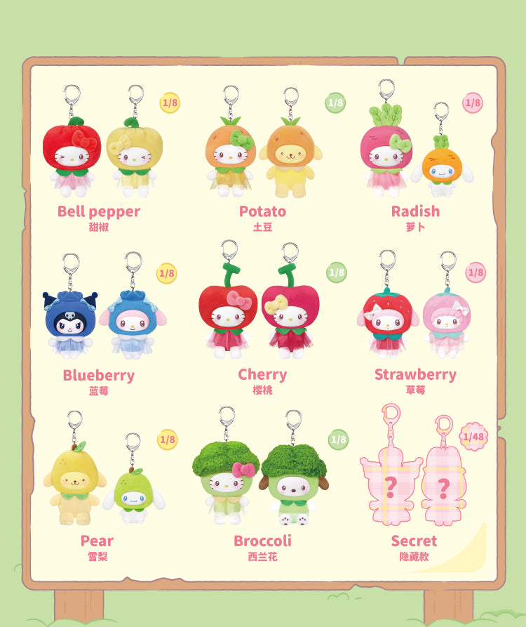 Sanrio Characters Fruit & Vegetable Series Mini Vinyl Keychain Pendant Blind Box - POPBOXSS
