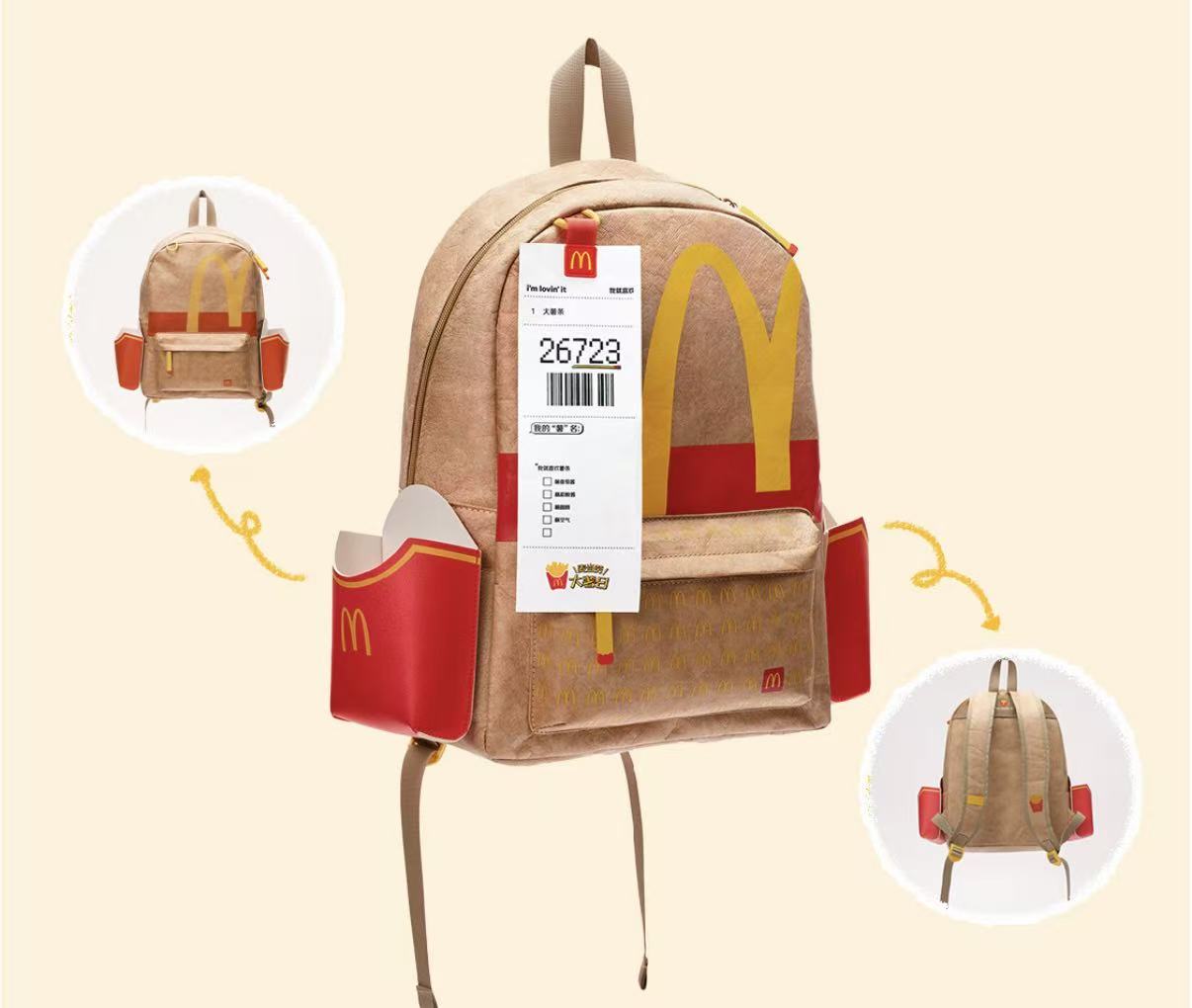 McDonald's Large French Fries bag - POPBOXSS