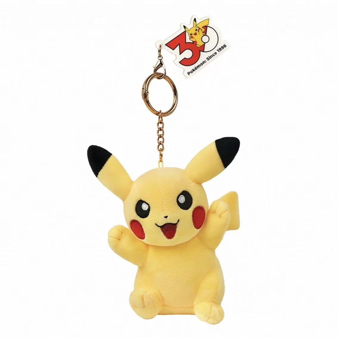 Pokémon 30th Pikachu plush keychain - POPBOXSS