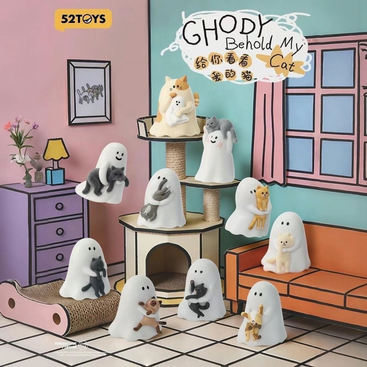 Ghody Behold My Cat Series Mini Figure Blind Box - POPBOXSS