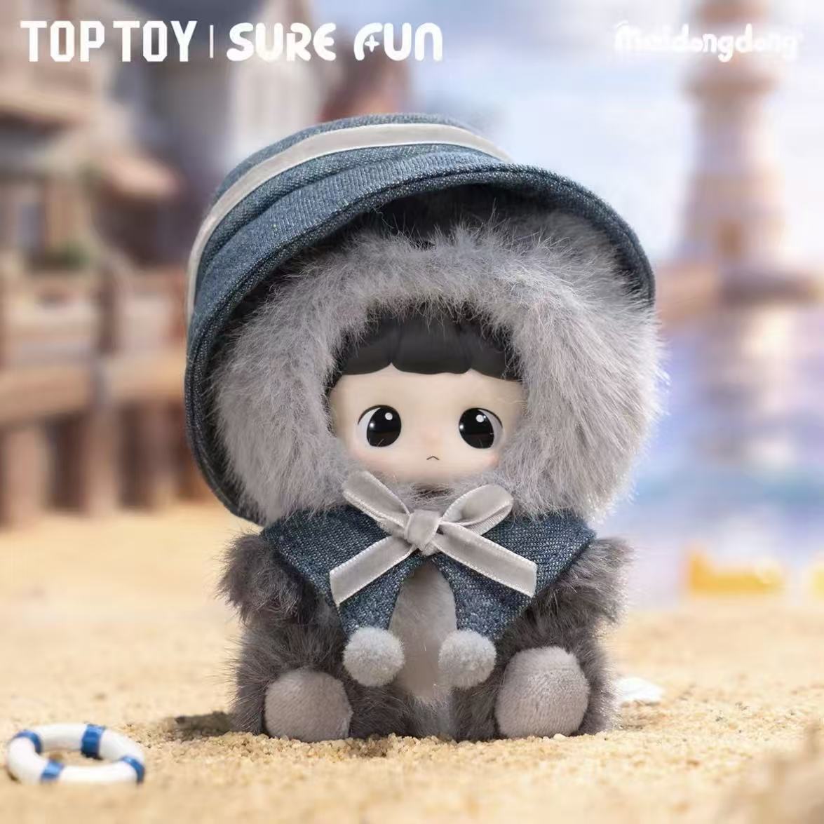Maidongdong Warm Wood Children's Whispers Series Vinyl Plush Blind Box - POPBOXSS