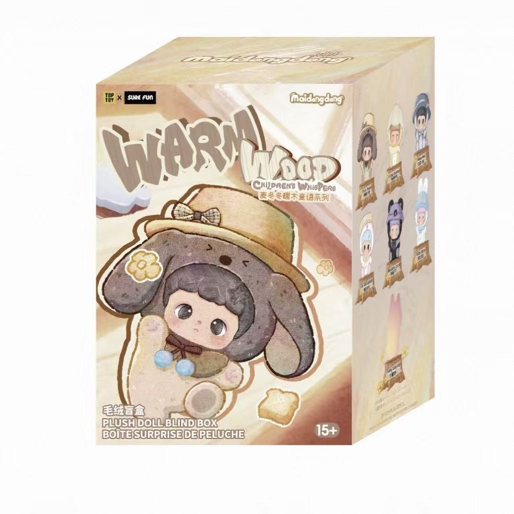 Maidongdong Warm Wood Children's Whispers Series Vinyl Plush Blind Box - POPBOXSS