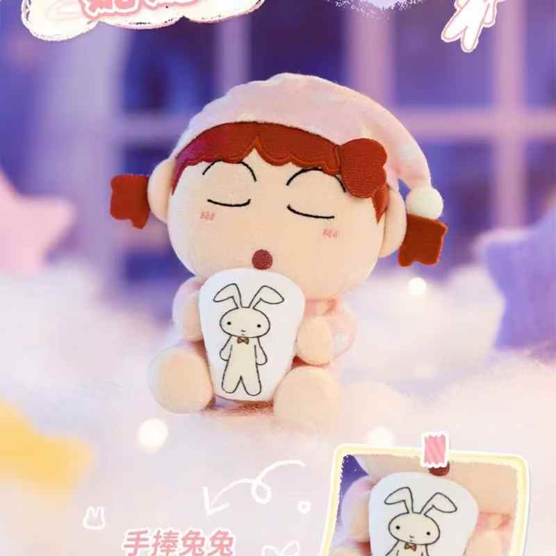 Crayon Shin-chan Goodnight Blind Box Series - POPBOXSS