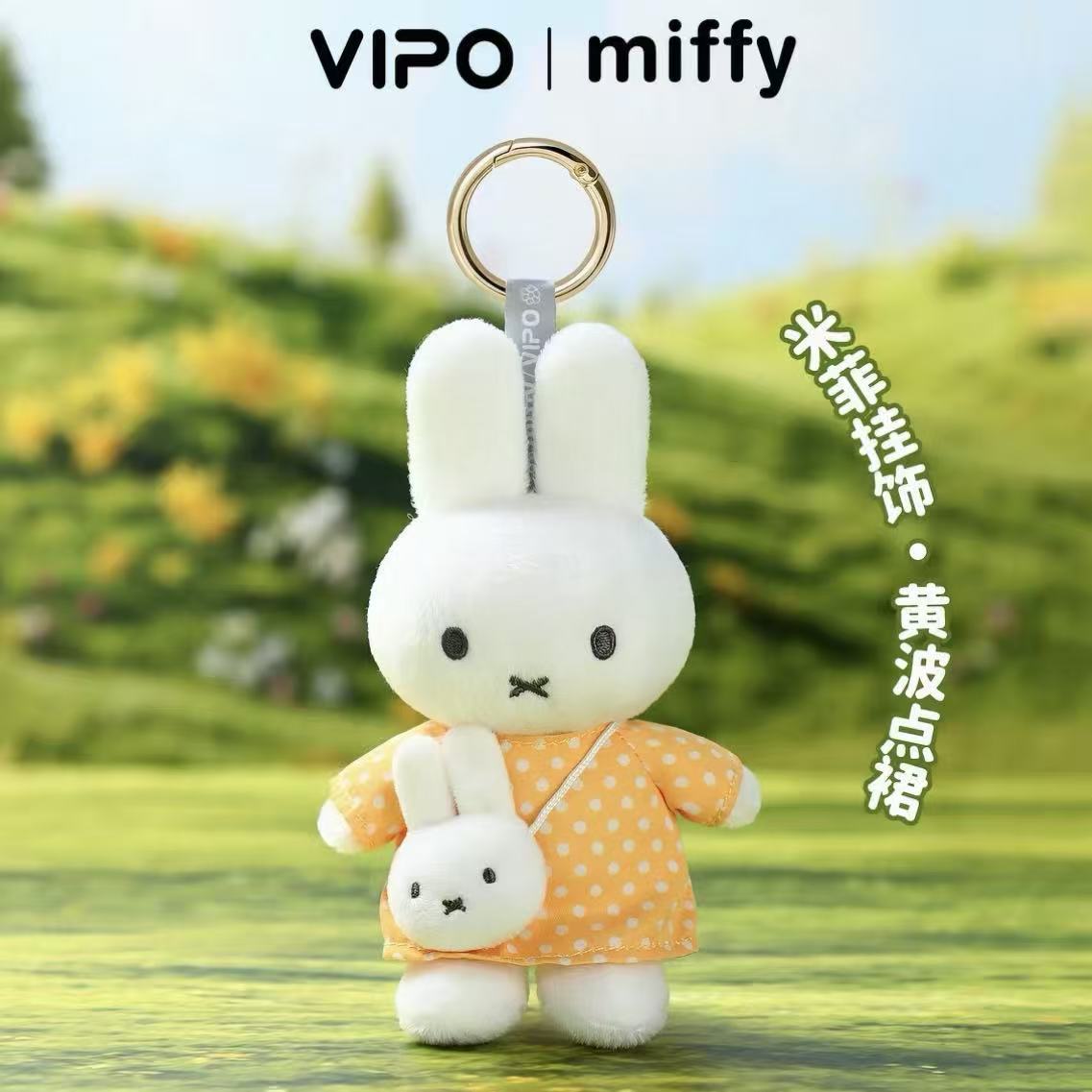 Miffy Outing Series Plush Pendant Collection - POPBOXSS