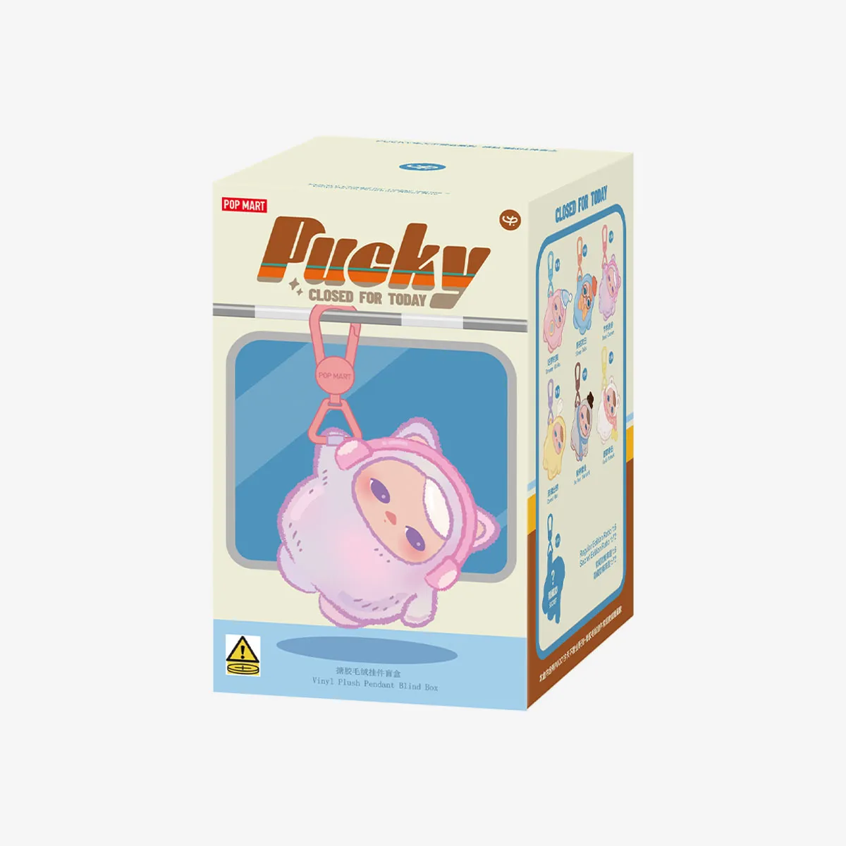POPMART PUCKY Closed for Today Series Vinyl Plush Pendant Blind Box(PRE ORDER) - POPBOXSS