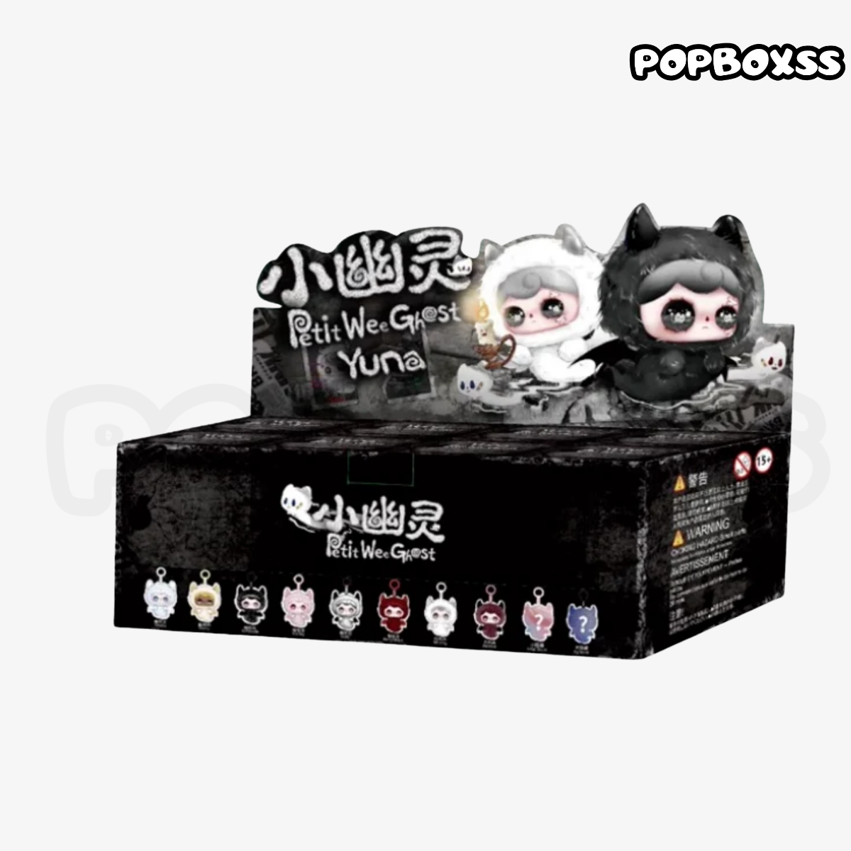 YUNA Petit Wee Ghost Series Plush Pendant Blind Box - POPBOXSS