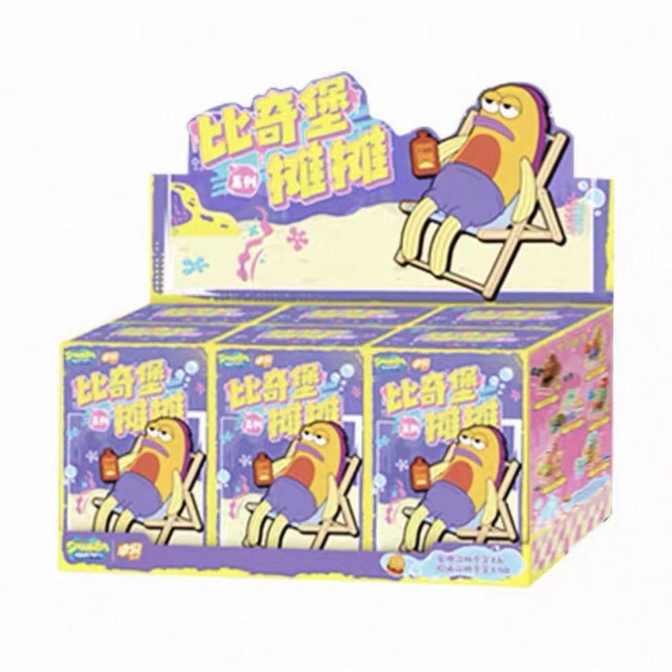 Bottom Beach Stall Series Action Plush Pendant Blind Box (PRE-ORDER) - POPBOXSS